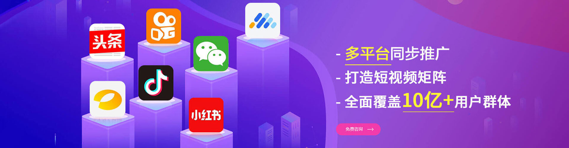 灵武推广开户