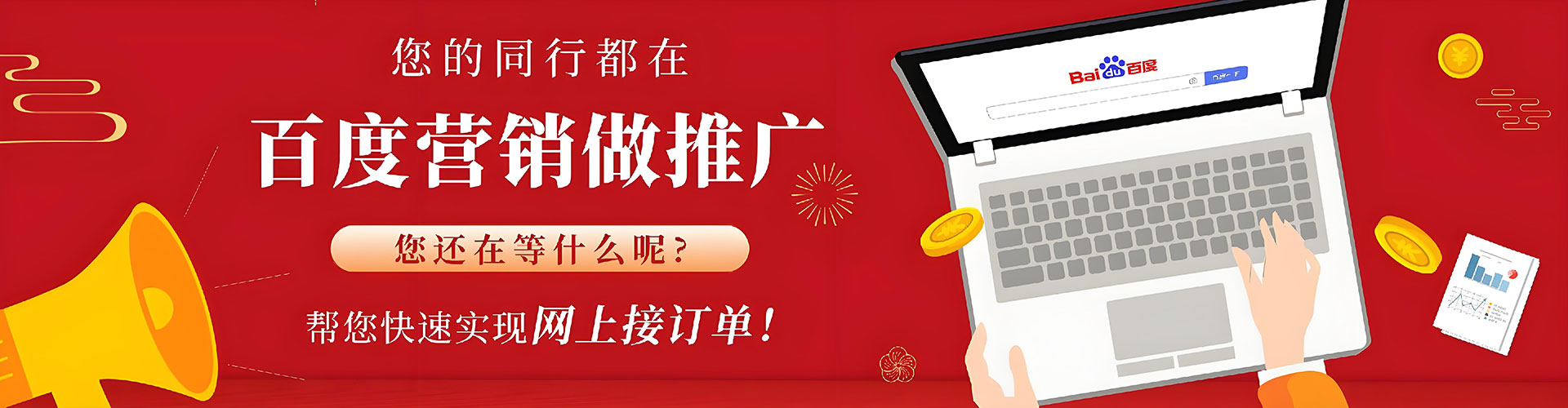 灵武sem托管