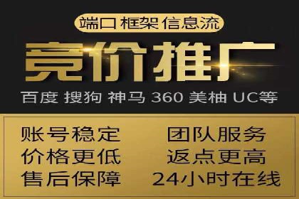 百度竞价代运营案例：汽车行业营销新思路