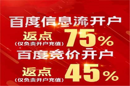 案例分析：信息流广告投放助力企业营销