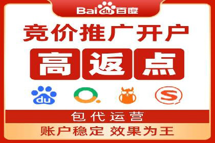 搜索引擎营销的新趋势：sem竞价广告的五大成功案例